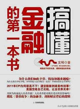 学习经济学要掌握的两种思考角度,一张图搞懂如何学经济学