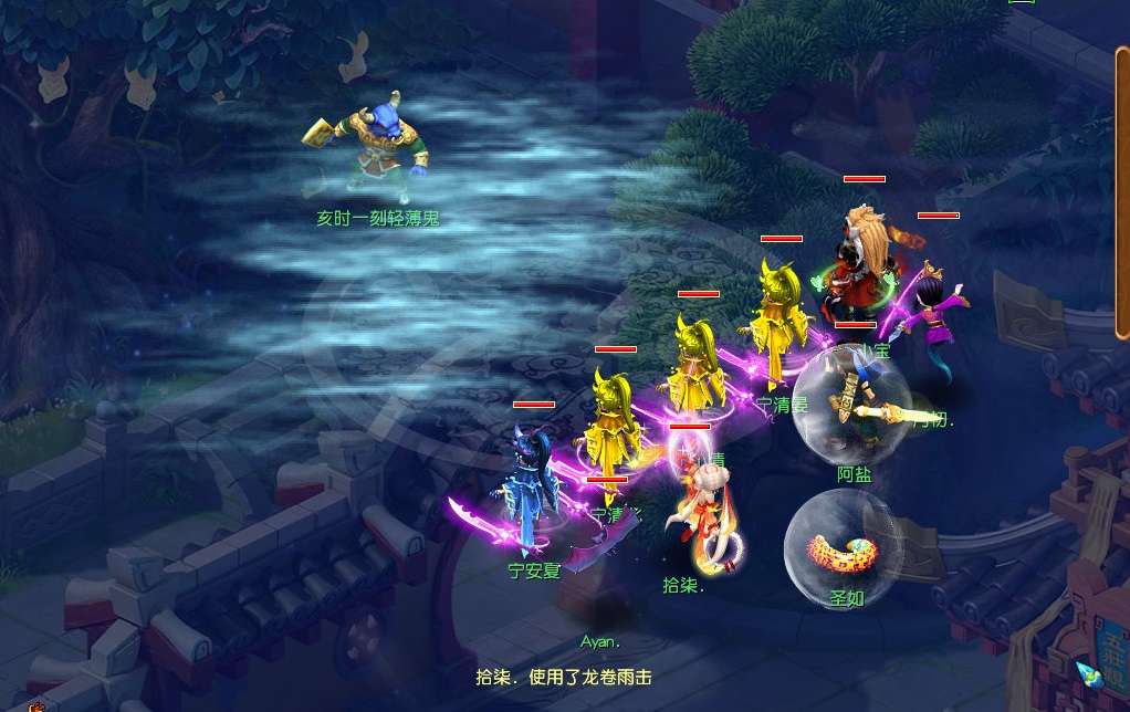 梦幻西游175凌波城任务经脉推荐,梦幻西游175凌波城任务选哪个经脉