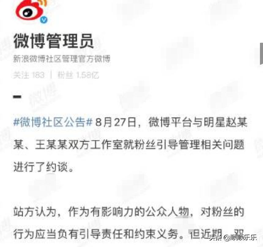 赵丽颖王一博工作室发长文,赵丽颖王一博工作室微博同步