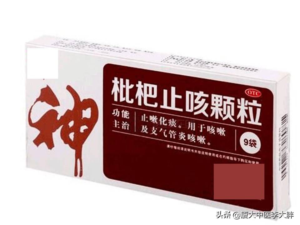 枇杷膏能治咳嗽痰多吗,秋季咳嗽有痰化痰食疗汤