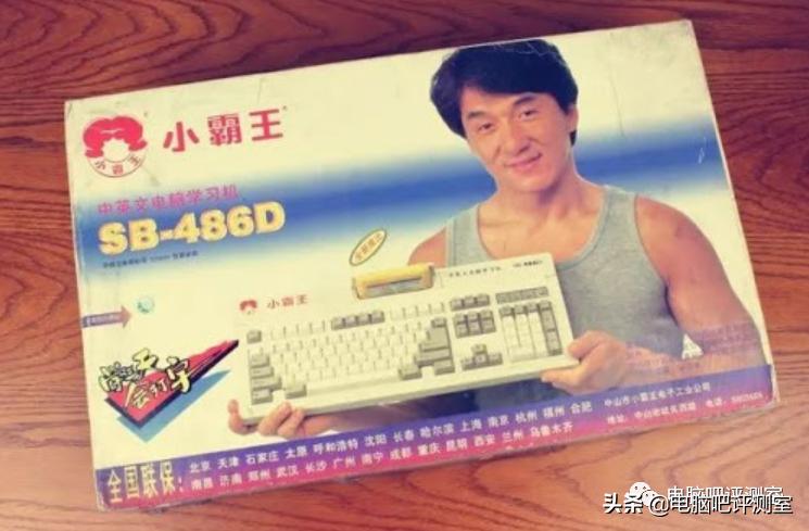 山寨手机厂商,聊一聊山寨货