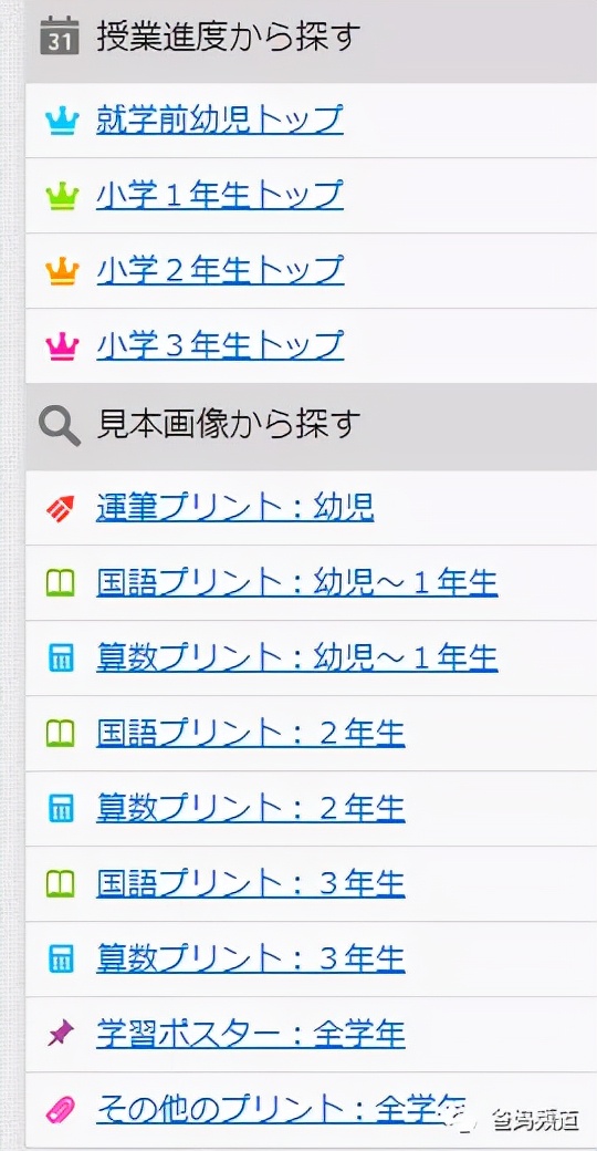 十大有趣的宝藏网站,十大实用宝藏网站