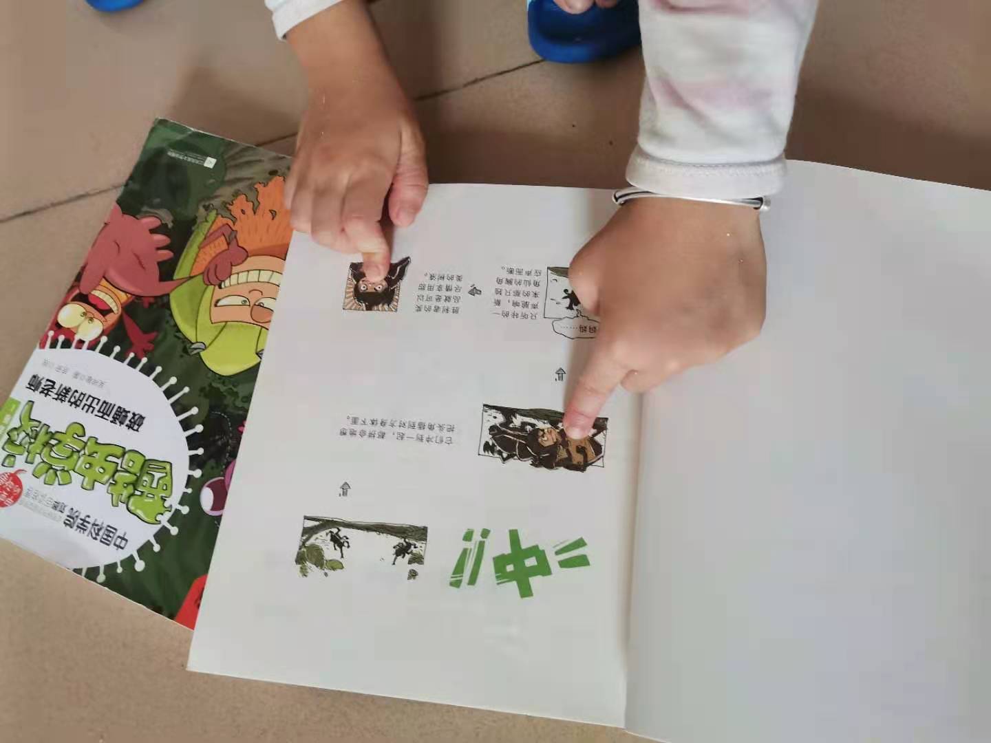 酷虫学校适合小学生看吗,酷虫学校漫画适合孩子吗