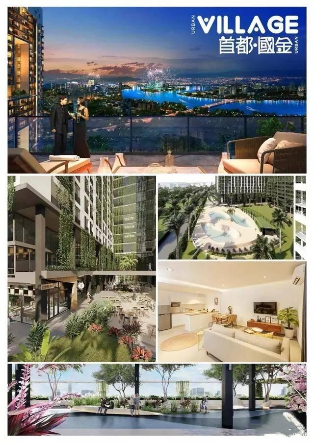 柬埔寨楼盘最新排名,柬埔寨最值得投资的十大行业