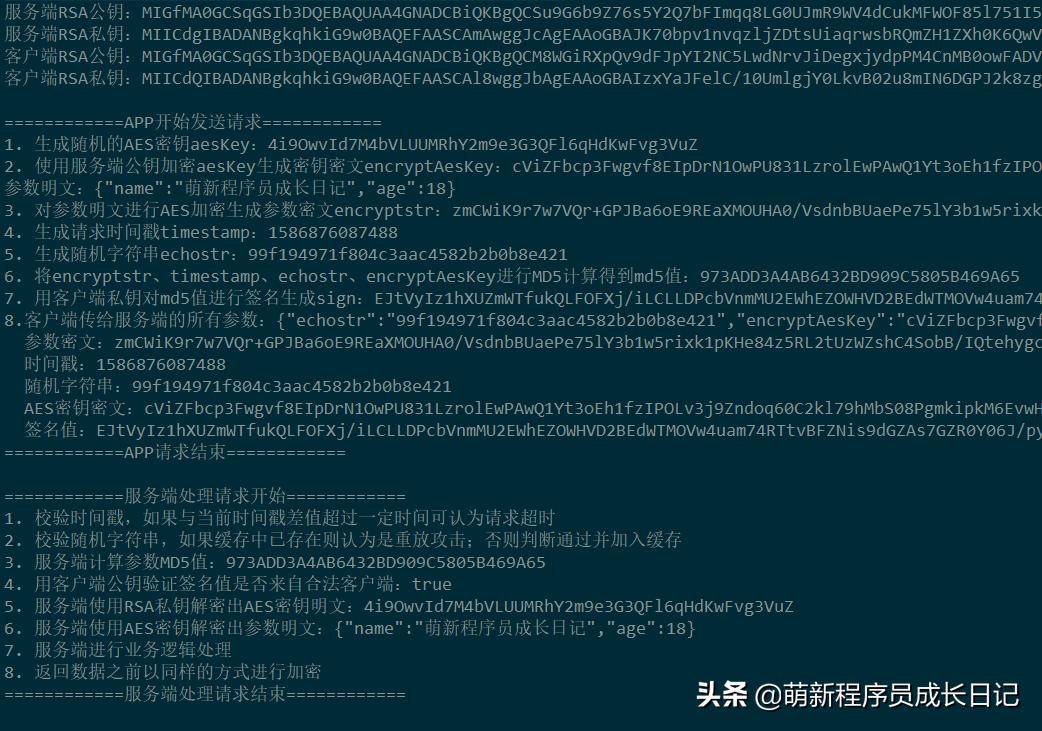 如何保证软件上线的安全性,开发的app怎么保证数据安全