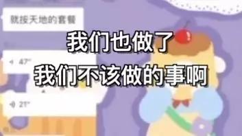 沆瀣一气、一丘之貉...武汉嫂子“汉骂”社区物资配送*绑捆**销售官方回应来了！