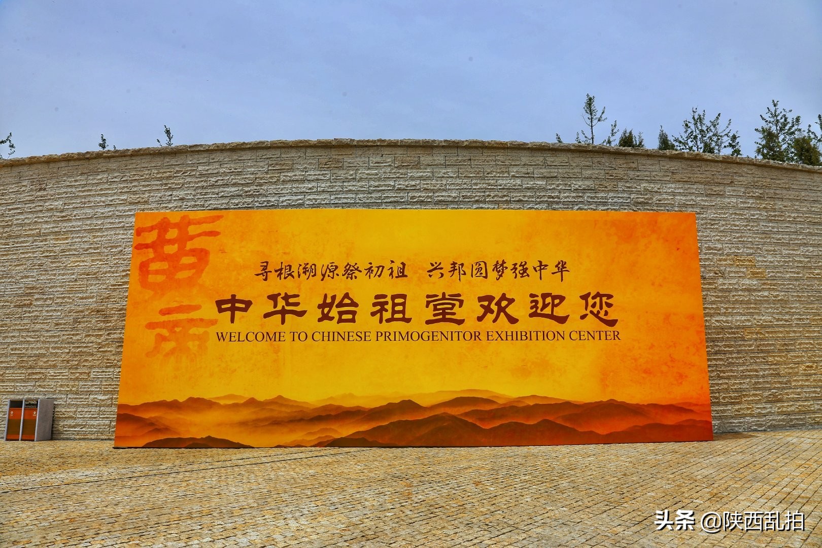 体验华夏文明溯源之旅,华夏文明寻根之旅