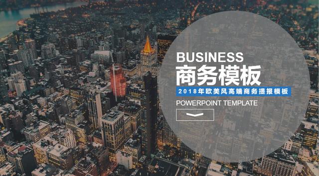 生物课件ppt封面如何做出高级感,工作总结ppt封面如何做出高级感