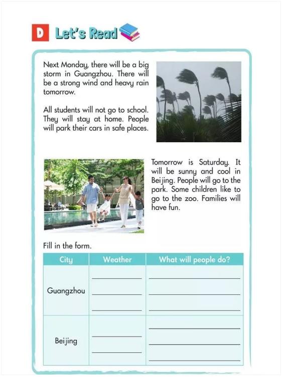 湘少版小学英语6年级上,湘少版小学英语六年级上册