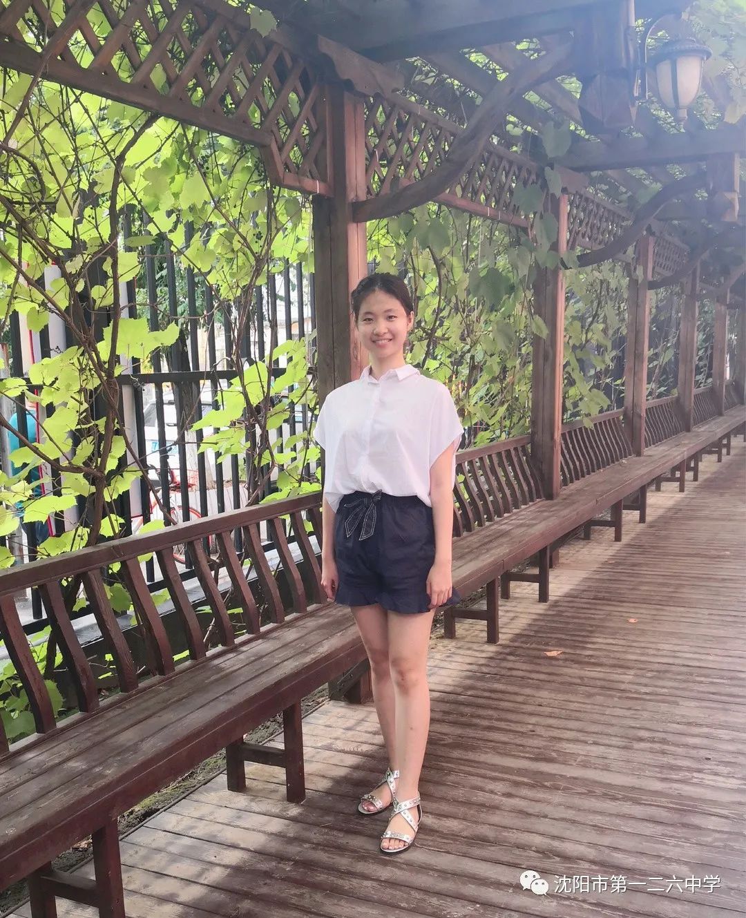 沈阳市二中喜报,沈阳市第一二六中学