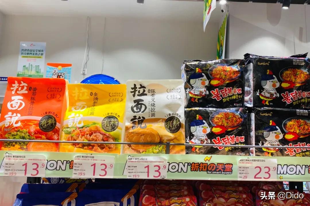 成都折扣超市,成都食品折扣超市