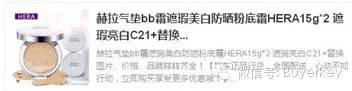卡姿兰蜗牛cc气垫bb霜,韩国12款气垫bb霜