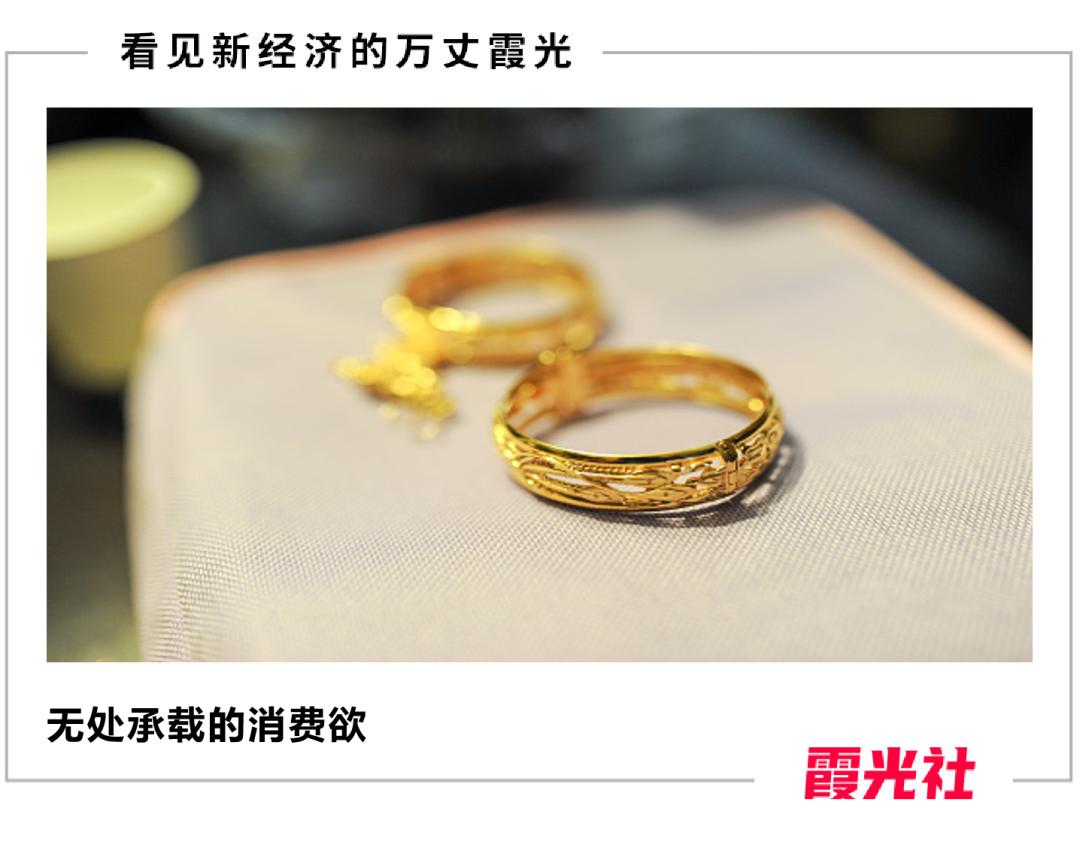 逛金店买黄金,逛金店