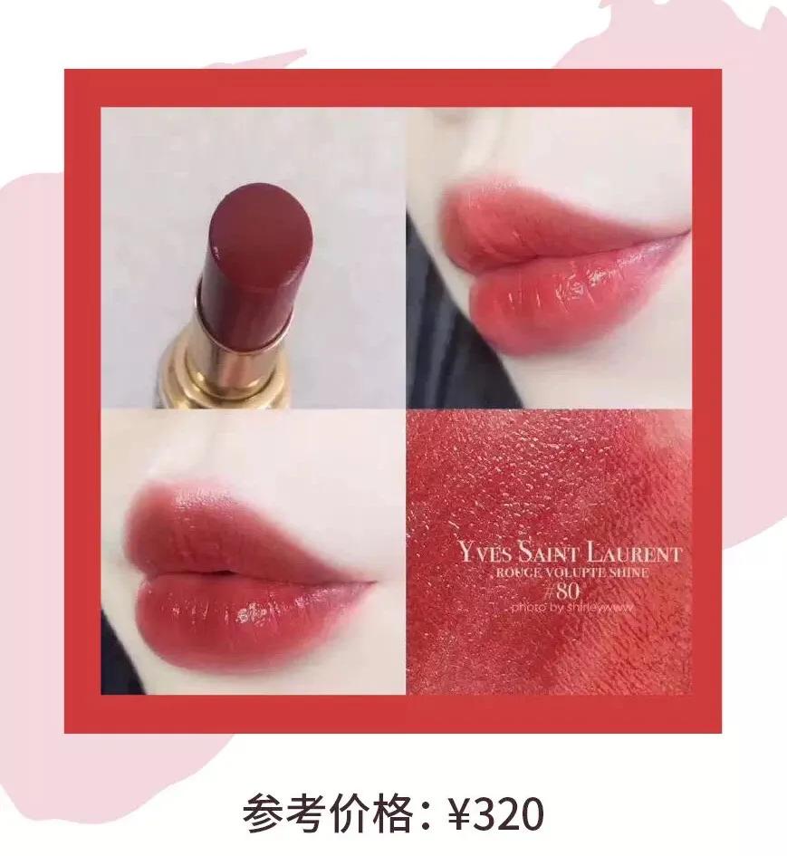 今年最值得买的4支口红 (一生必买的十支口红推荐女)