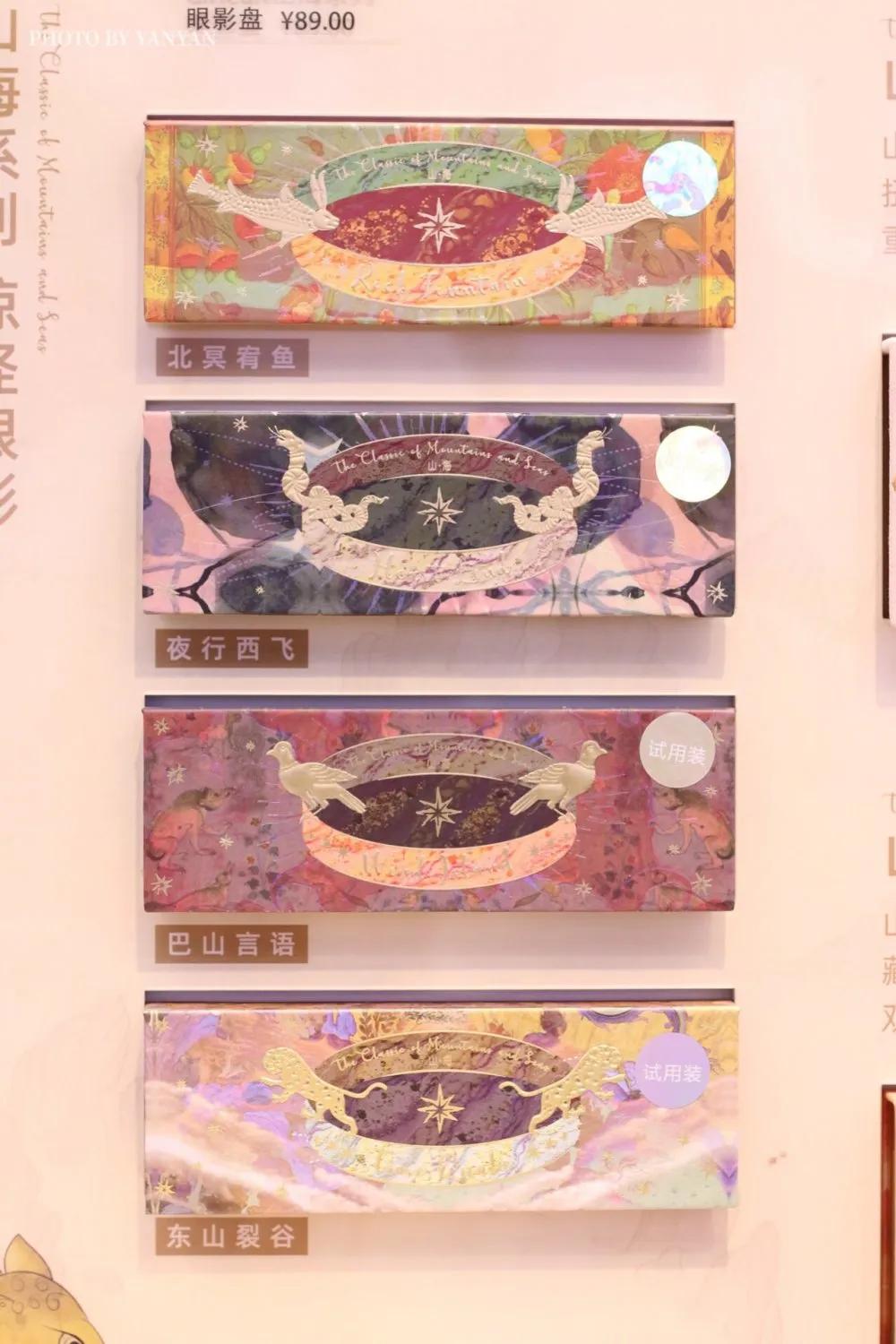 南京彩妆集合店wowcolour,有没有和wowcolour差不多的彩妆店