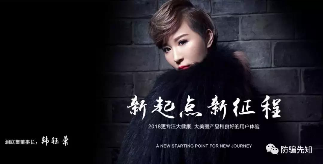 澜庭集是合法直销吗,澜庭集是传销吗