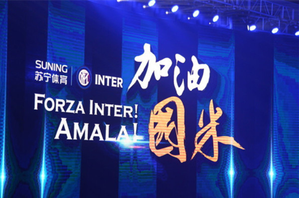 江苏苏宁亚冠最新状况,亚冠苏宁被逆转