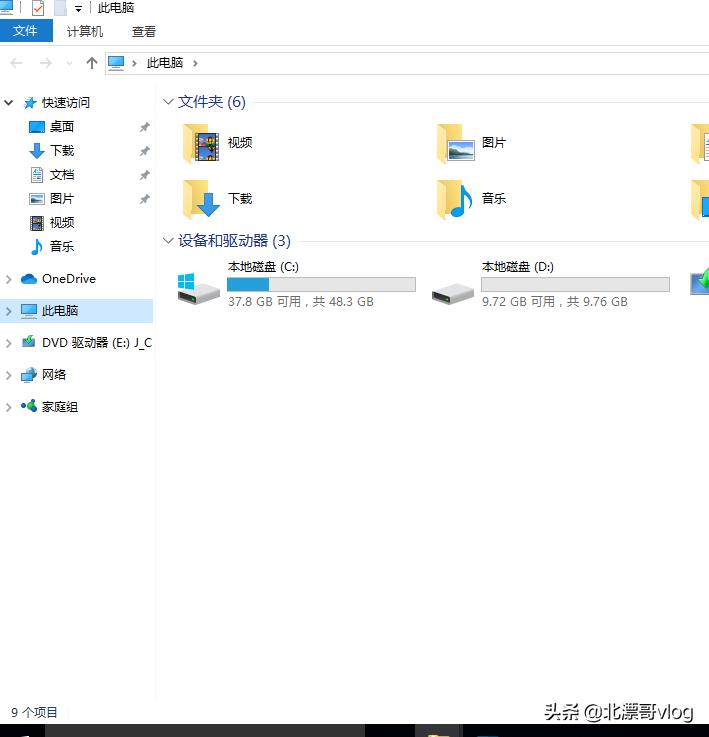 win10系统怎么共享win7的文件夹,win10系统共享文件夹没有权限访问