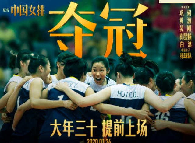中国女排2016里约中巴之战第五局,夺冠电影中巴对战片段