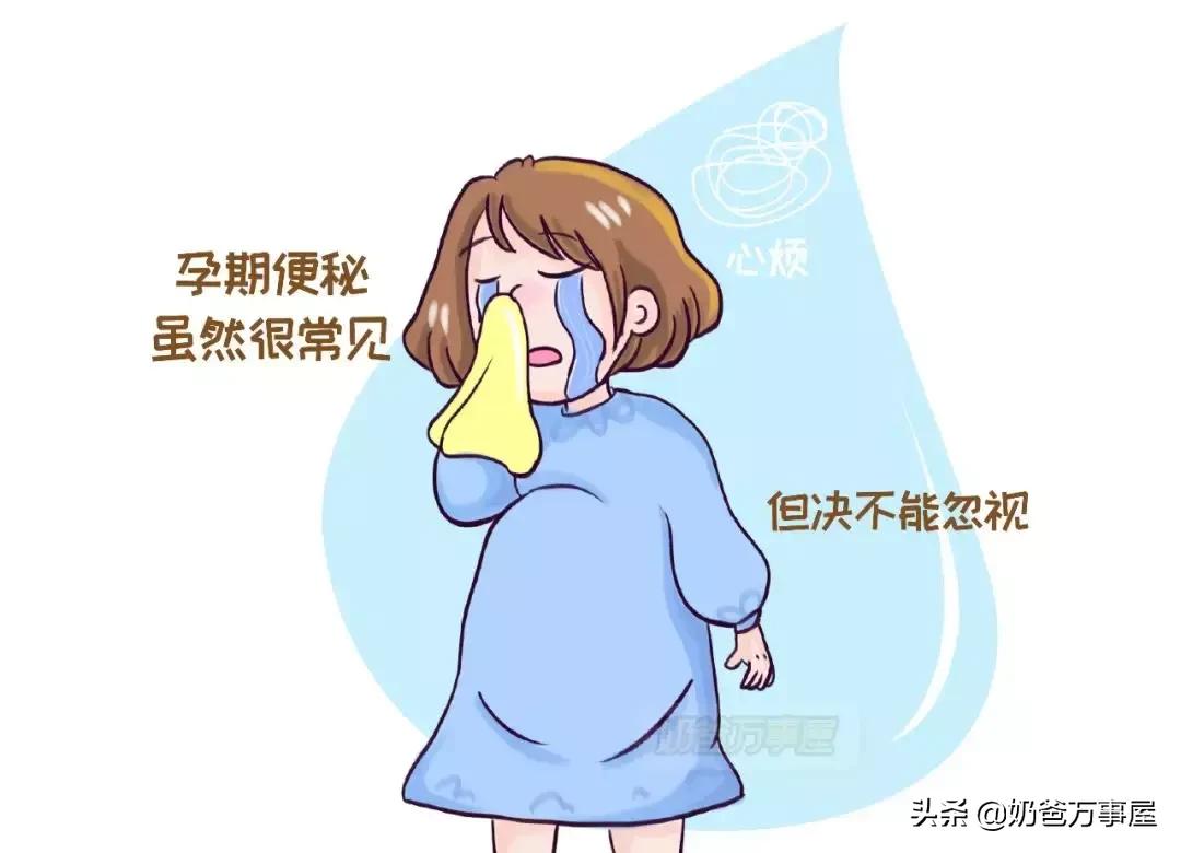 怀孕便秘一个星期没大便了怎么办,怀孕后便秘导致肚子硬怎么办