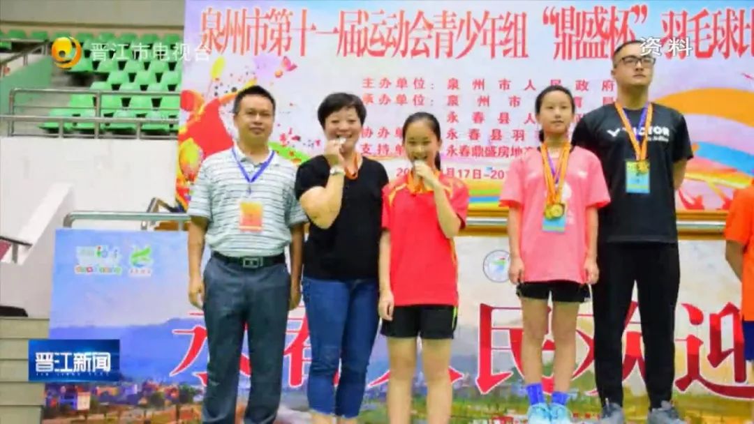 泉州市第十二届运动会奖牌情况,2019泉州市运会3000米成绩单