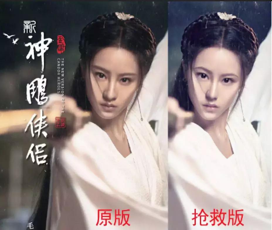 为抢救新版小龙女，这届网友真skr操碎了心