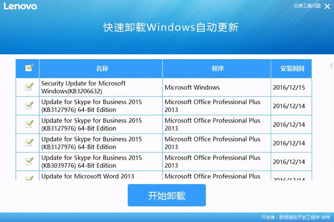win10开机出现0xc0000001修复步骤,win10开机出现0xc000000f怎么修复