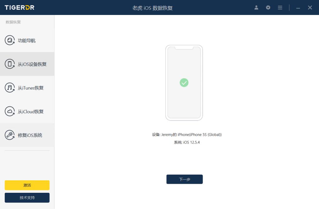 格式化恢复出厂设置还有账号吗,格式化恢复系统