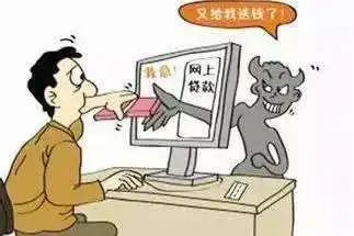 网贷贷出多少钱就不能贷了,网贷贷多了会怎样