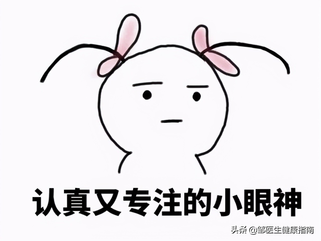 黑眼圈重一定是熬夜造成的吗,黑眼圈真的是熬夜引起的吗