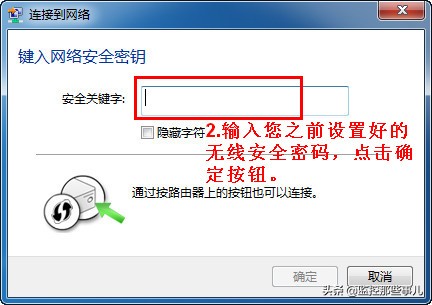 fast无线中继器设置,fast迅捷无线路由器