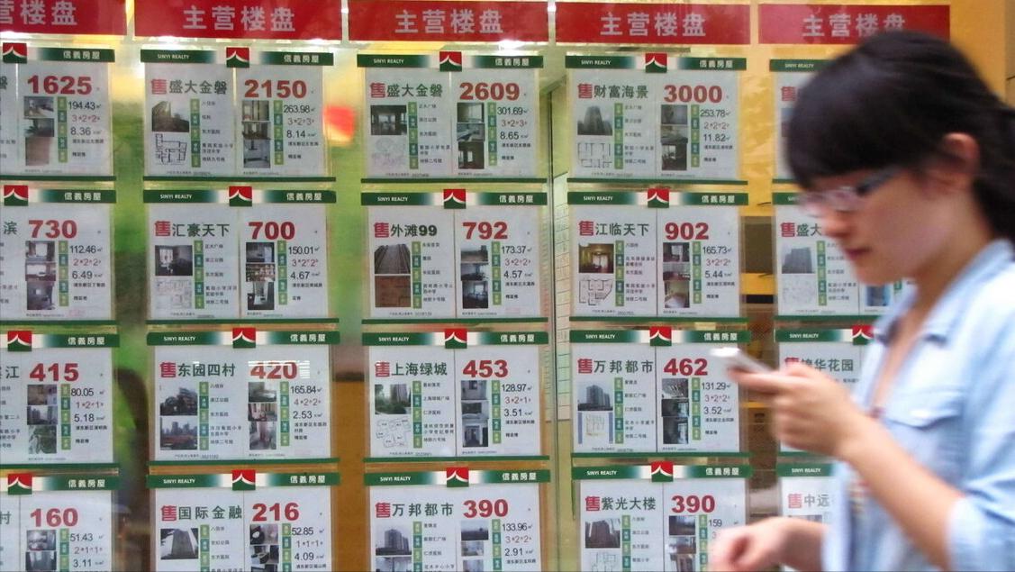 买130万的二手房要交给中介多少钱,买二手房找中介还是自己买划算