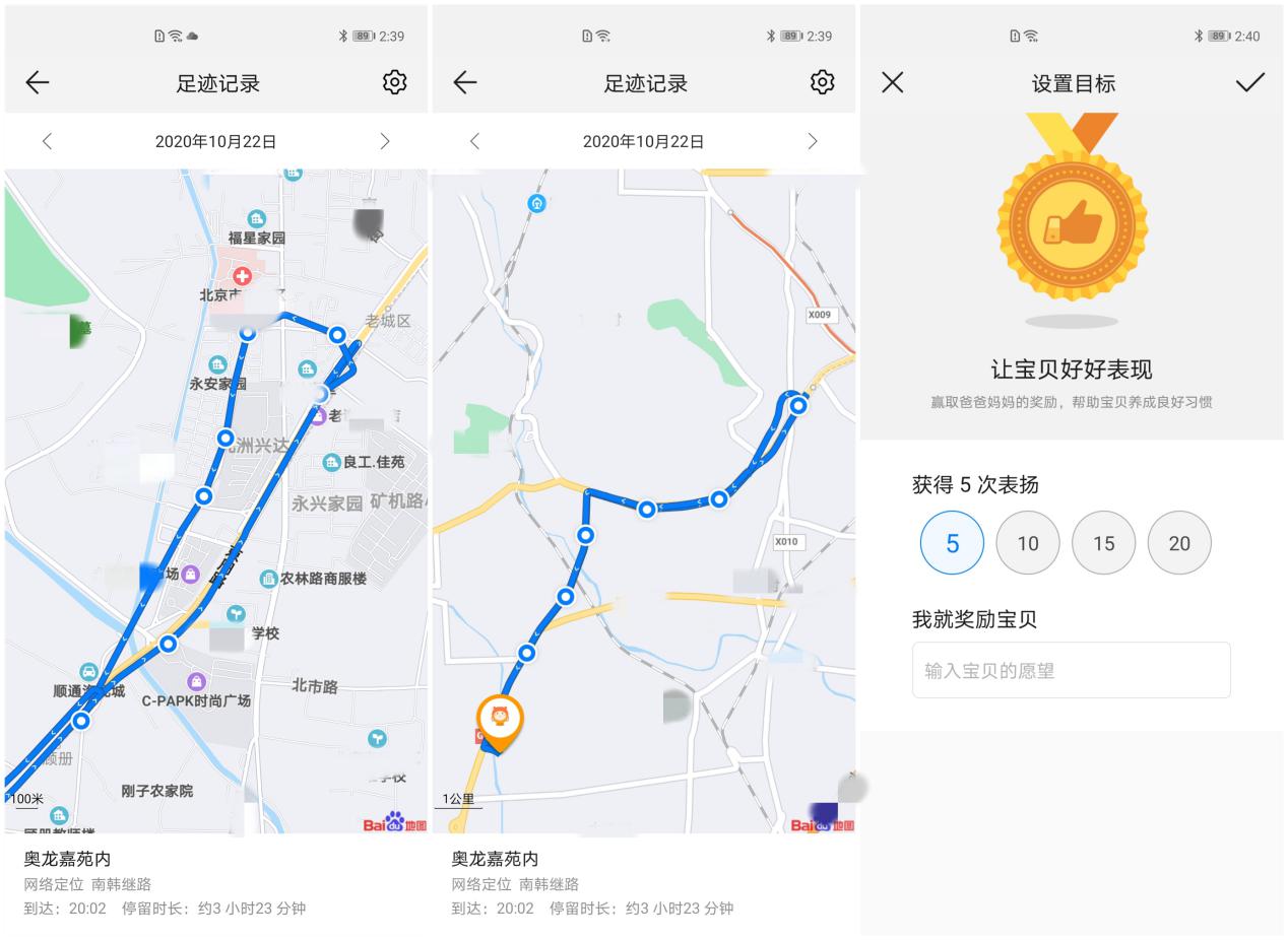 华为儿童手表4x和3pro有什么区别,华为儿童手表4x和小米5xpro哪个好
