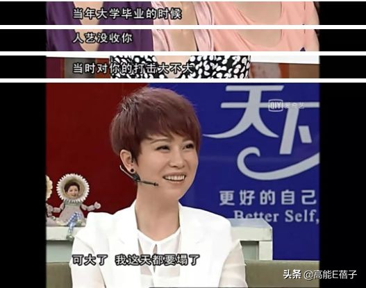 北电艺考黄磊海清,张棪琰黄磊的学生