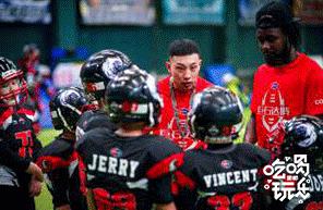 巨石达阵美式橄榄球,西安巨石达阵美式橄榄球