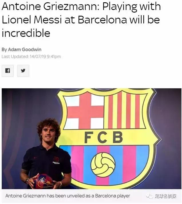 马卡谈内马尔转会,马卡转会费兰托雷斯