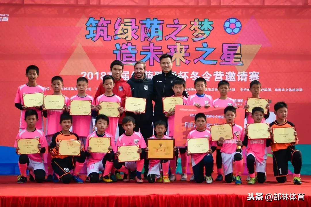 郜林体育最新消息,郜林体育