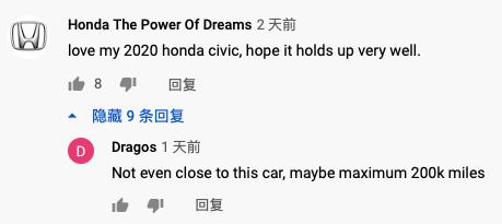 十代思域行驶8w公里变化,8代思域还剩一格油能跑多远