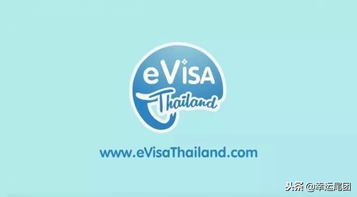 泰国电子落地签证（EVOA），1分钟就能快速通关！
