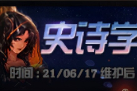 dnf史诗套怎么分解,史诗套dnf