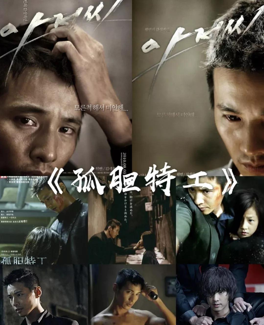 韩国宅家必看10部电影,宅家韩国电影推荐