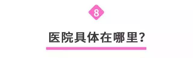 西安国际医学中心攻略,西安国际医学中心2022