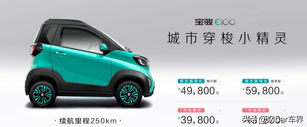 上汽通用五菱新宝骏,新宝骏与宝骏