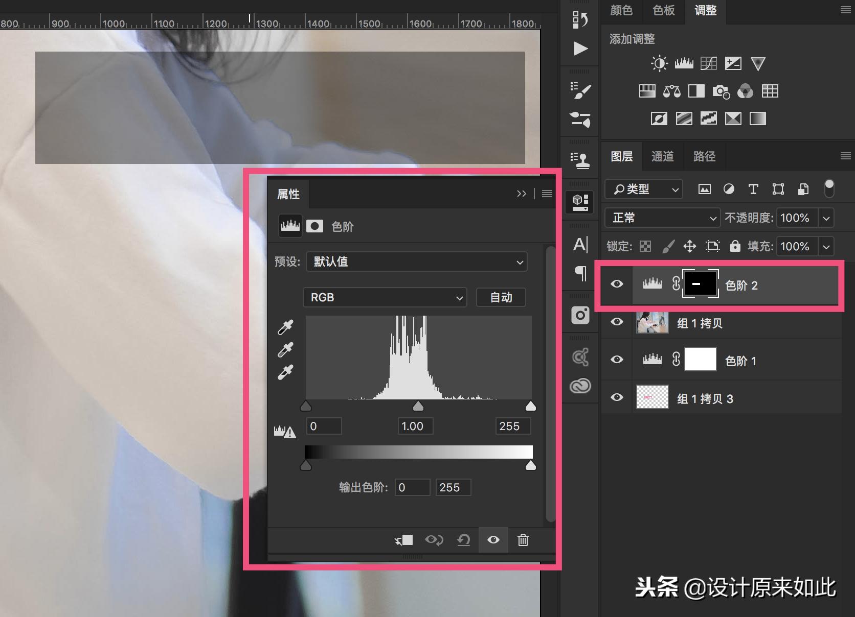 办公常用ps修图技巧,ps怎么把今日水印相机的水印去掉