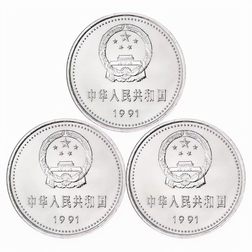 2022年流通纪念币价格表,2023年流通纪念币大全套的视频