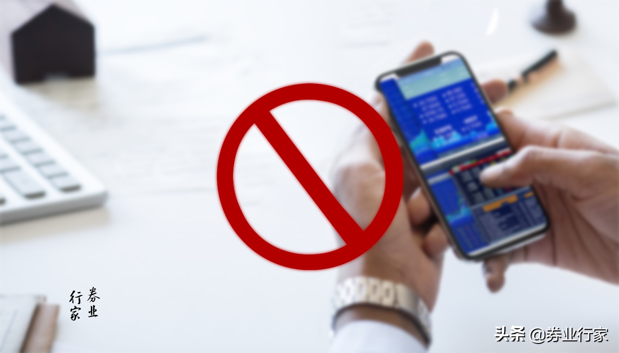 海通证券最近的问题,海通证券最近情况