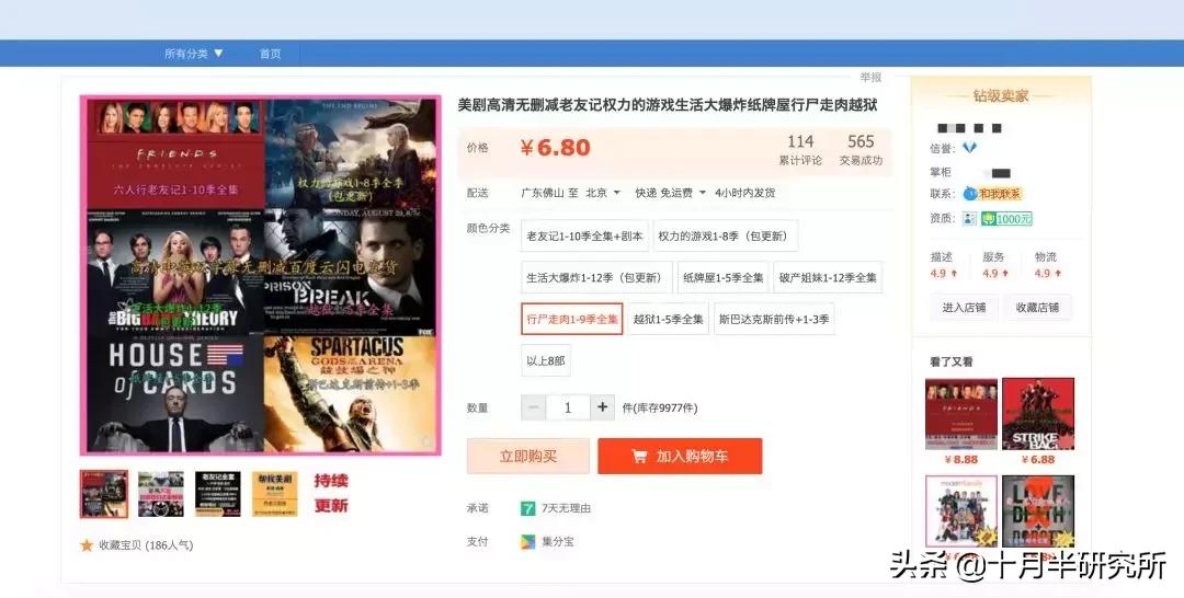 淘宝卖虚拟资料赚钱,开淘宝虚拟店赚钱吗