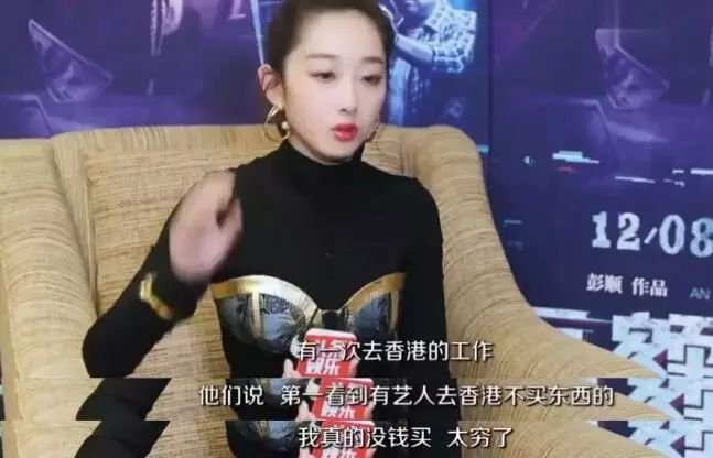 蒋梦婕二手口红,蒋梦婕过期的口红