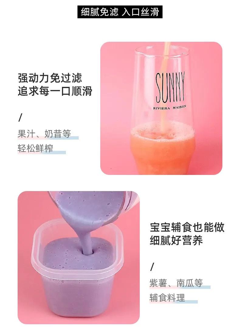 每分钟19000转，30秒化果为汁，不插电，不过滤，这榨汁杯才卖89