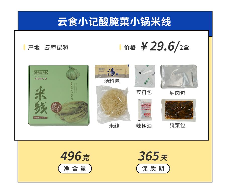 最好吃的几款速食米粉,有哪些好吃的速食米粉